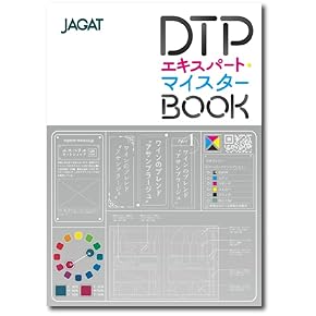 Amazon.co.jp: Oracle Master: 本